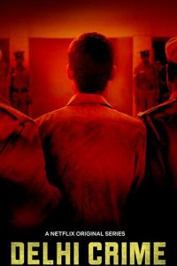 Преступление в Дели 1-3 сезон 