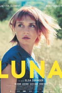   Луна (2018)