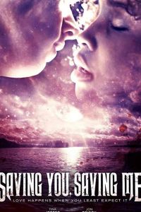   Спасение в крови (2019)