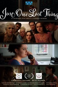 Последнее желание (2025)